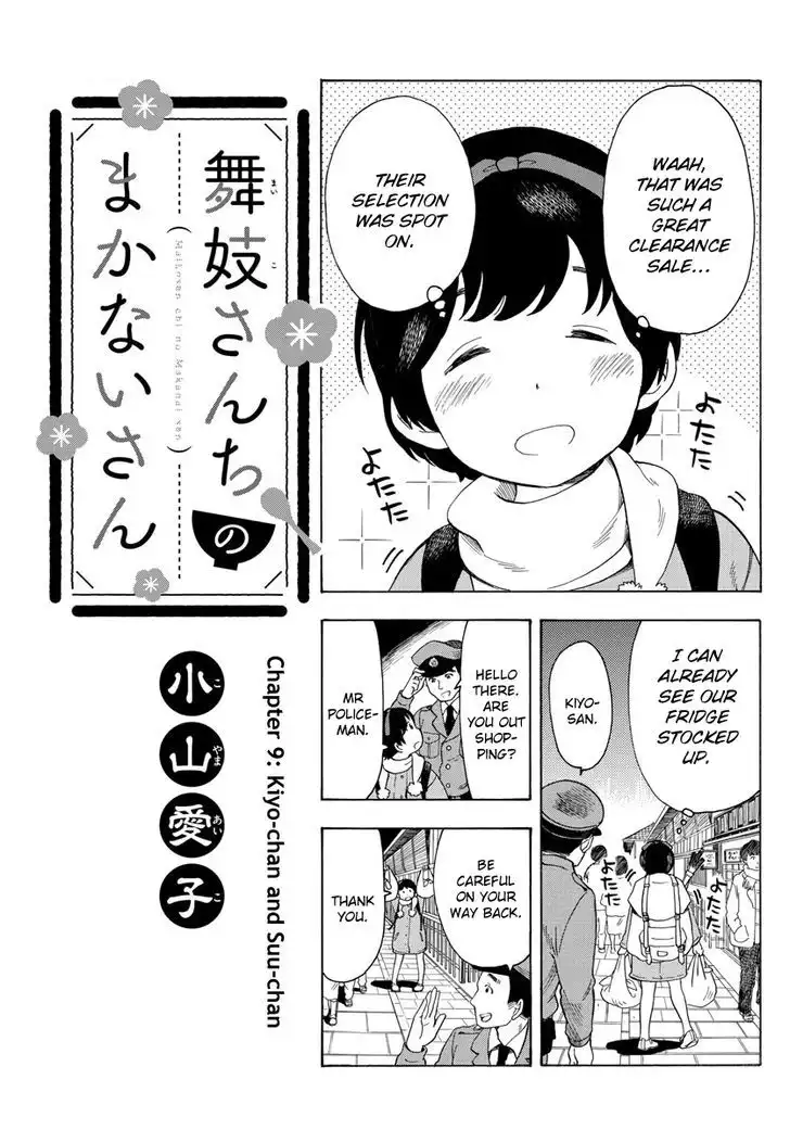 Maiko-san Chi no Makanai-san Chapter 9 1